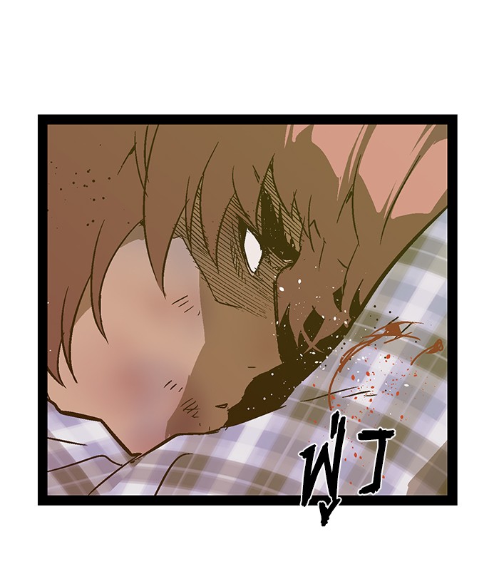 หน้า 71