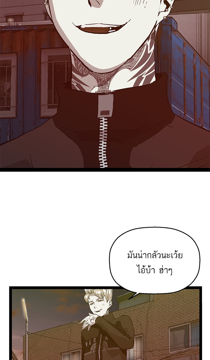 หน้า 83