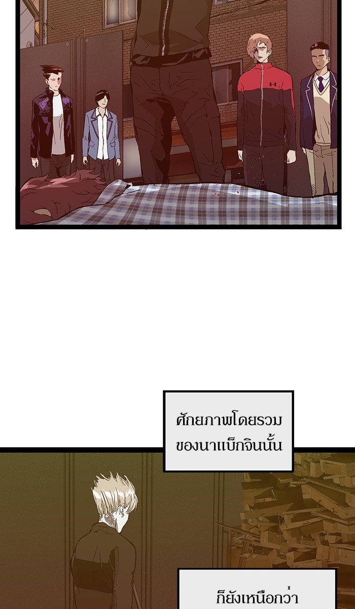 หน้า 84