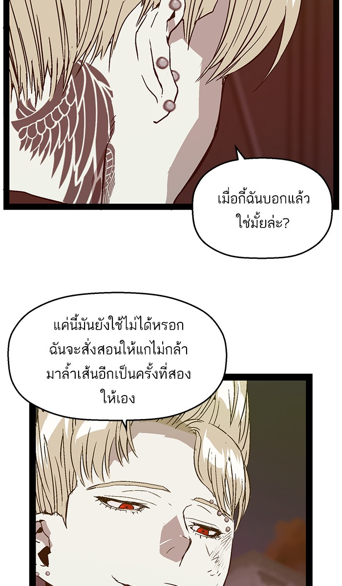 หน้า 86