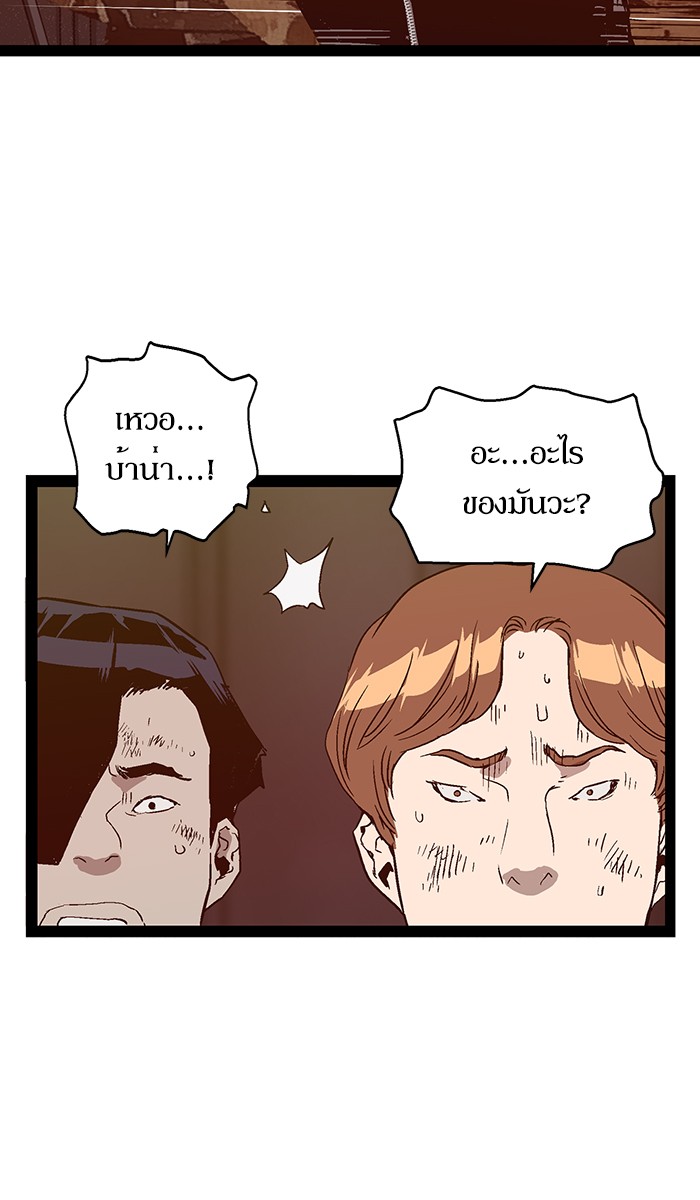 หน้า 88