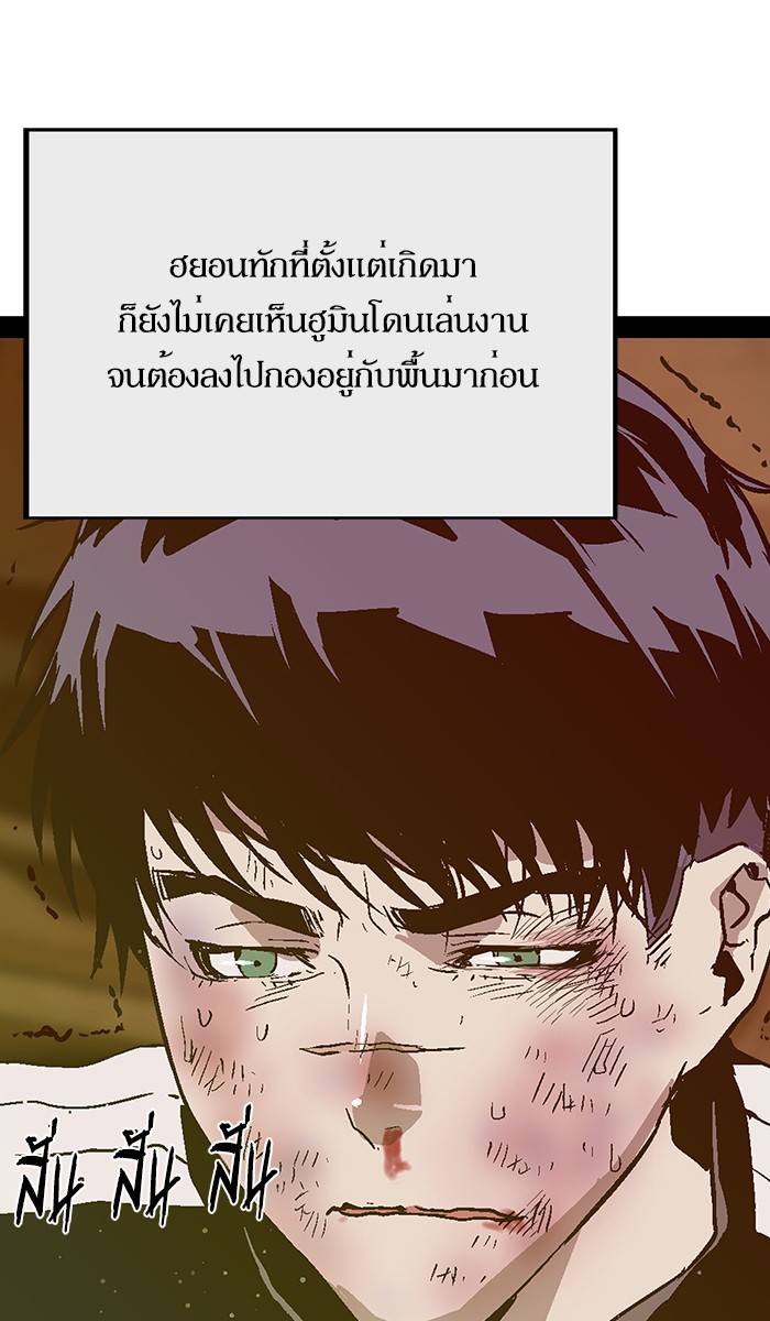 หน้า 89