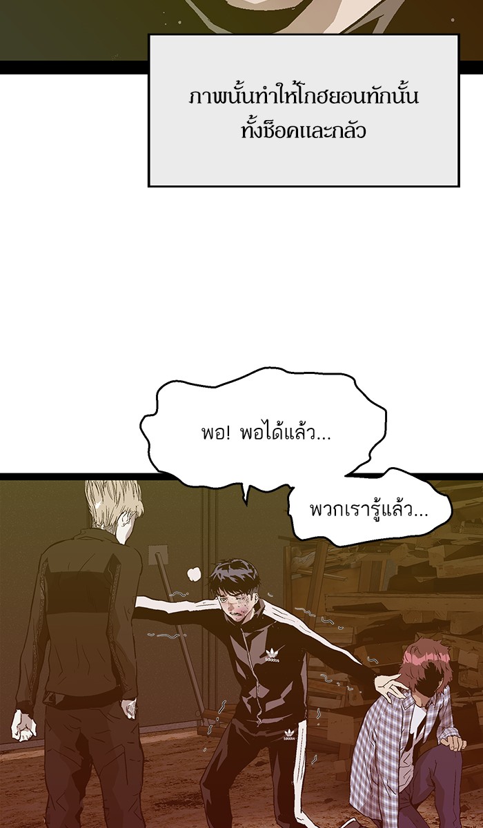 หน้า 90