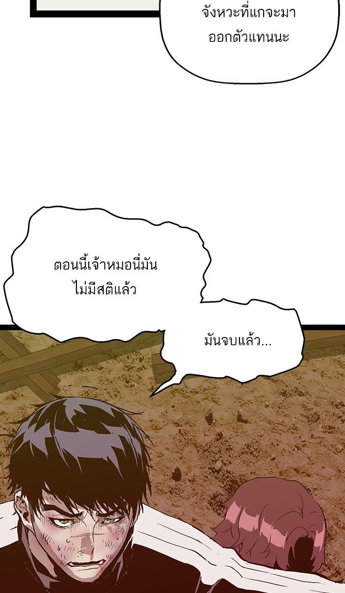 หน้า 92