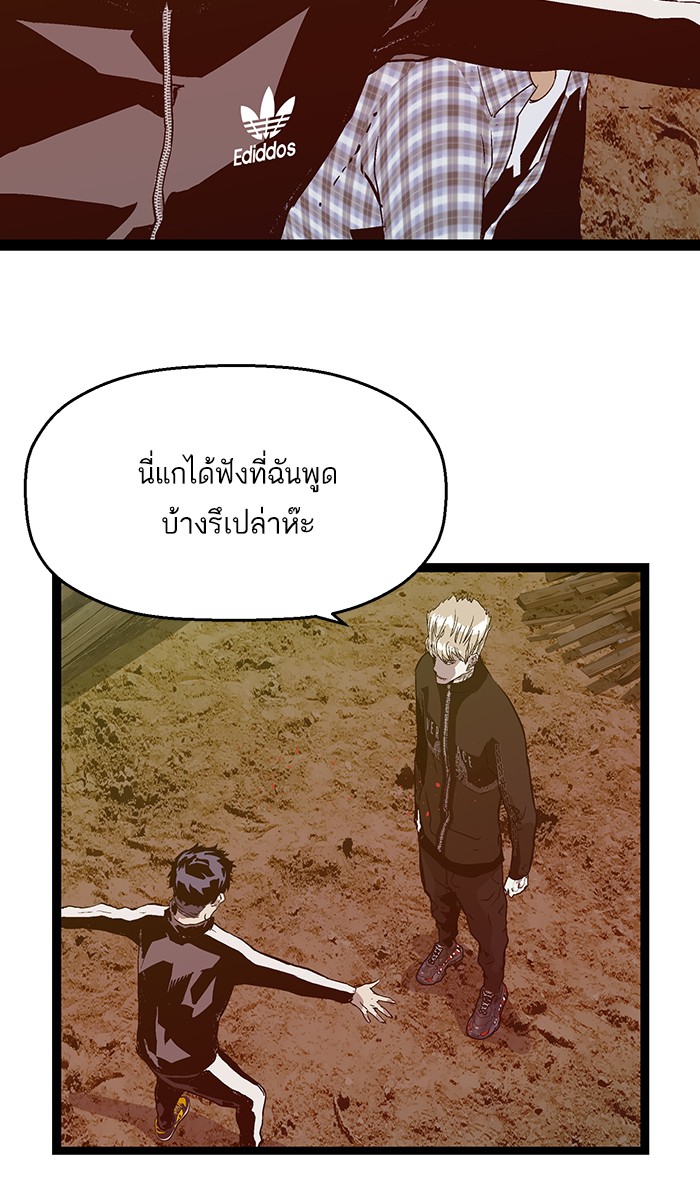 หน้า 93