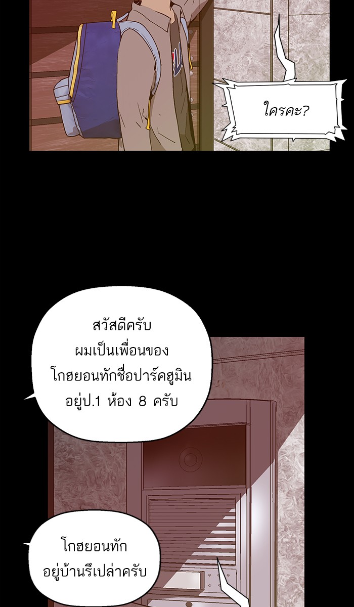 หน้า 62