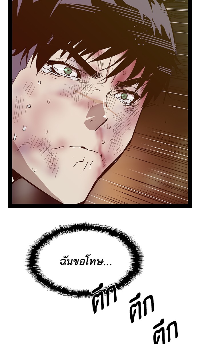 หน้า 83