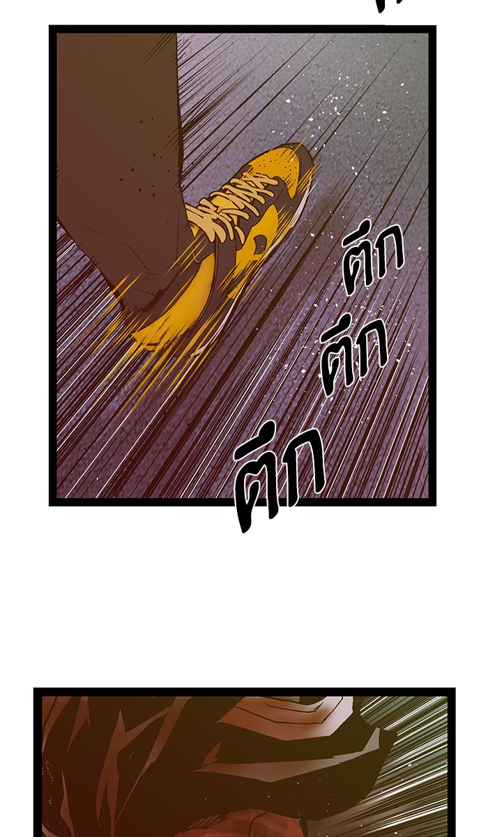 หน้า 84