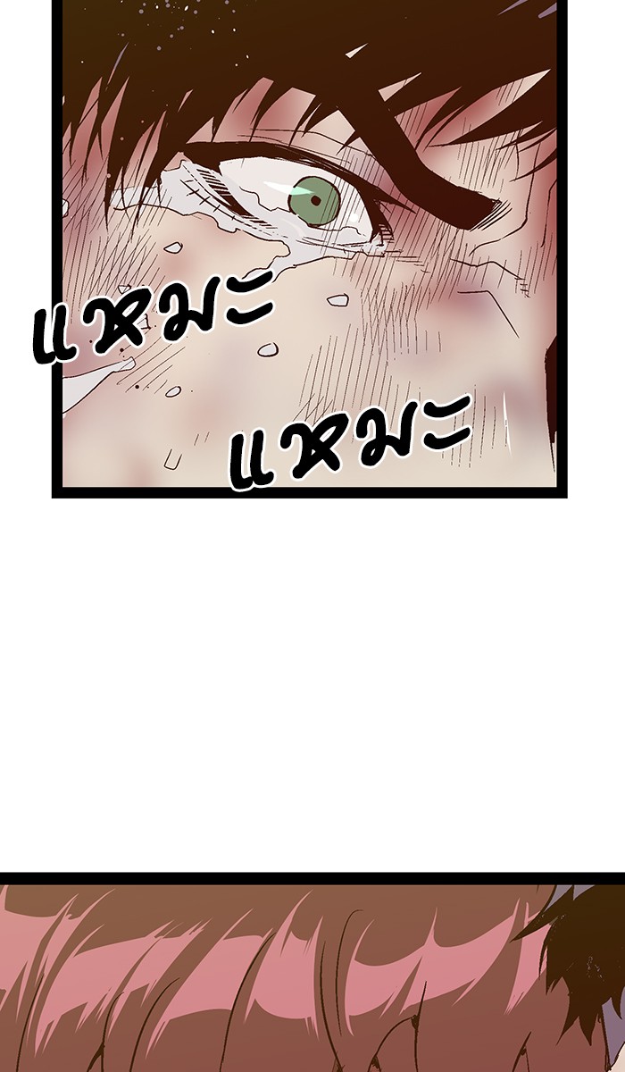 หน้า 86