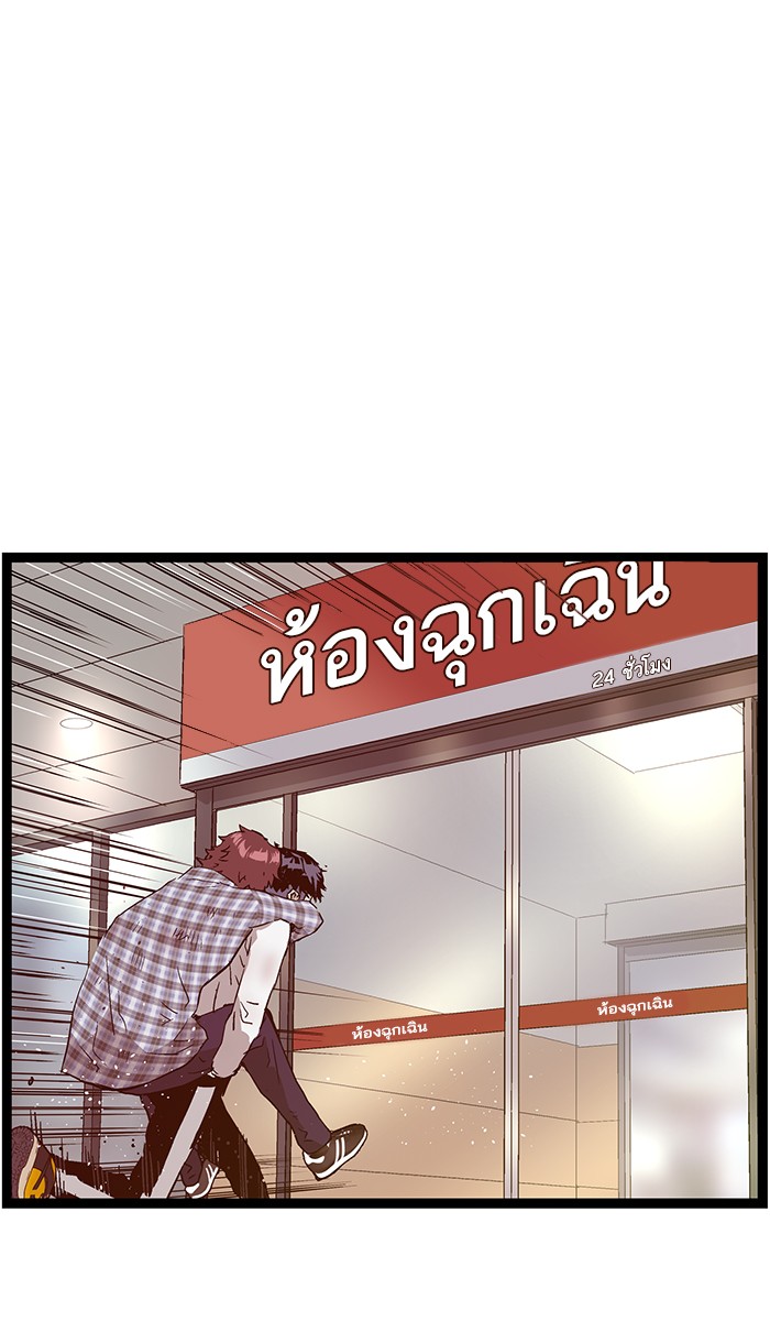 หน้า 89