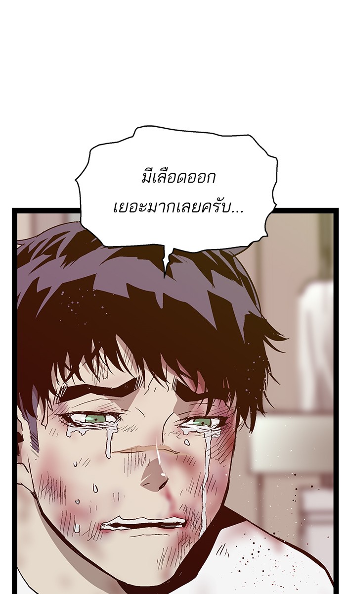 หน้า 92