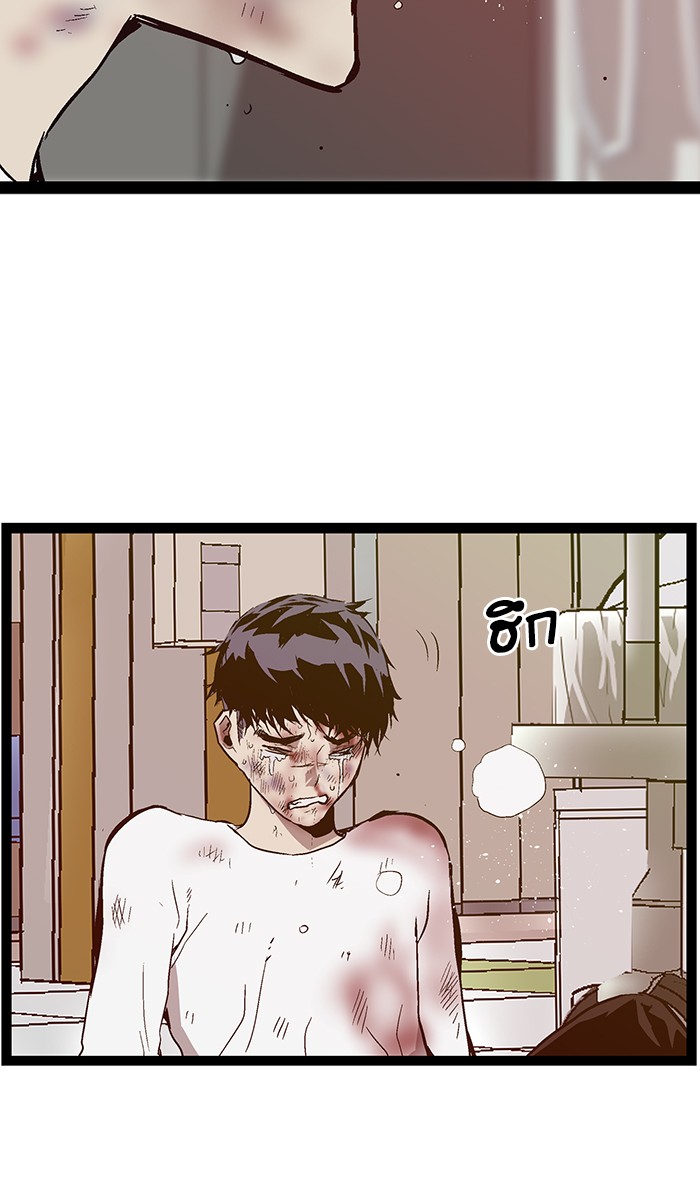 หน้า 94