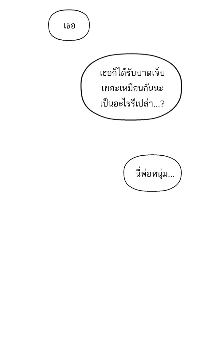 หน้า 96