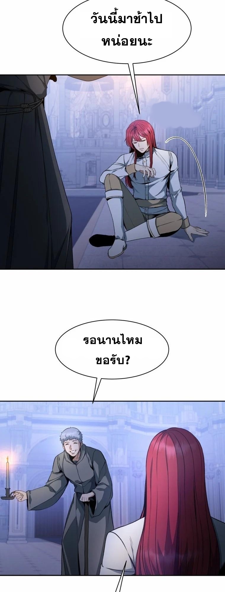 หน้า 28