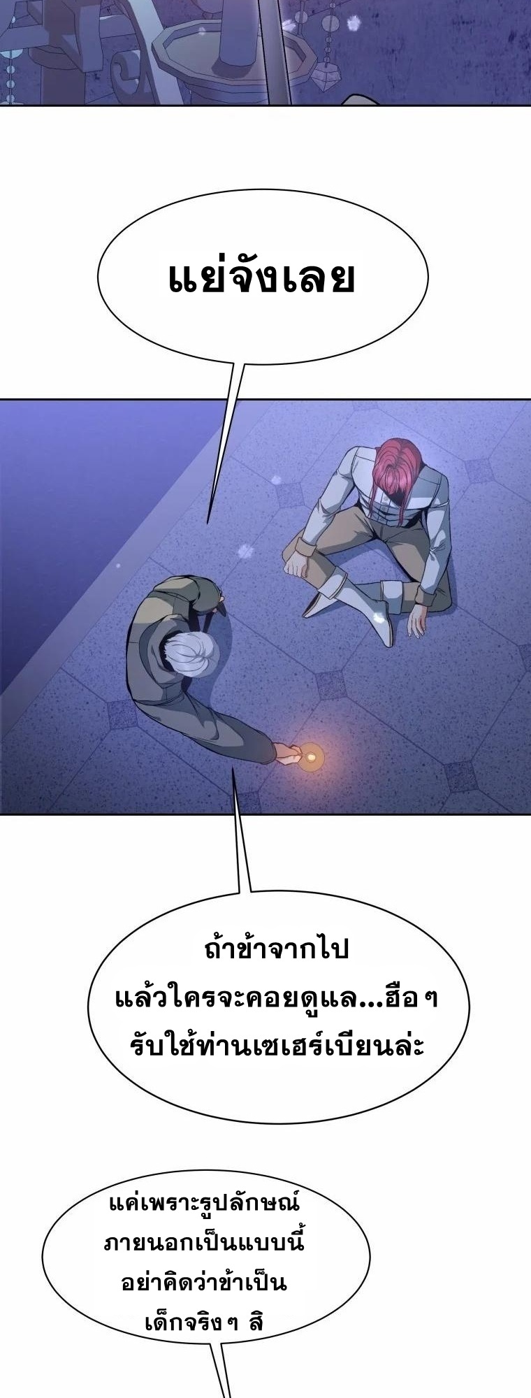 หน้า 30