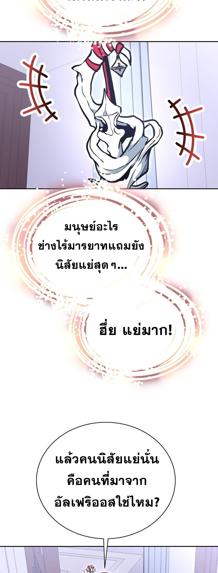 หน้า 43