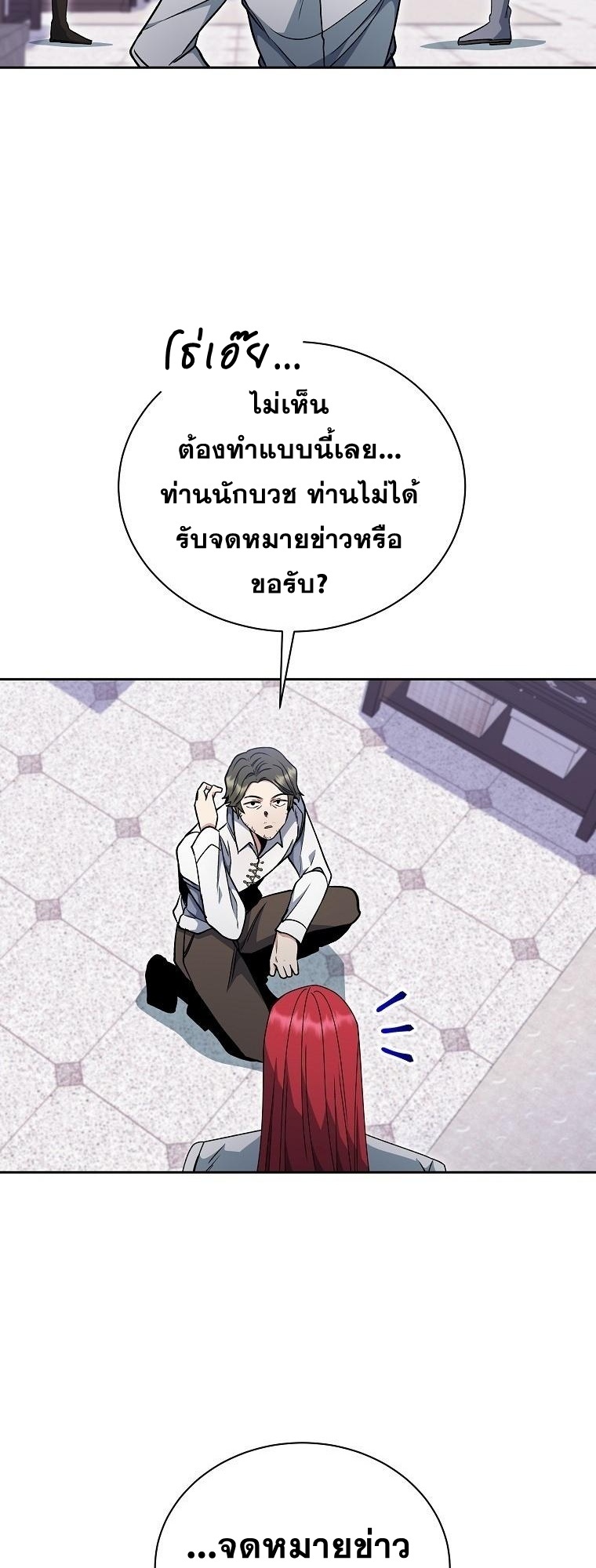 หน้า 32