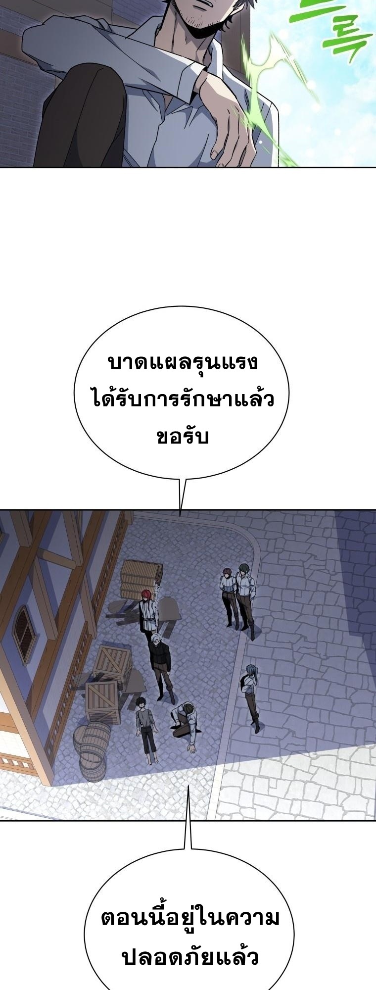 หน้า 31