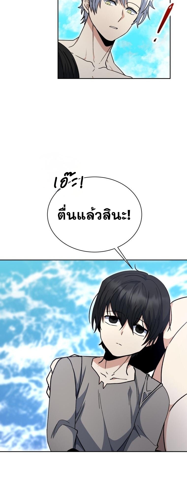 หน้า 46
