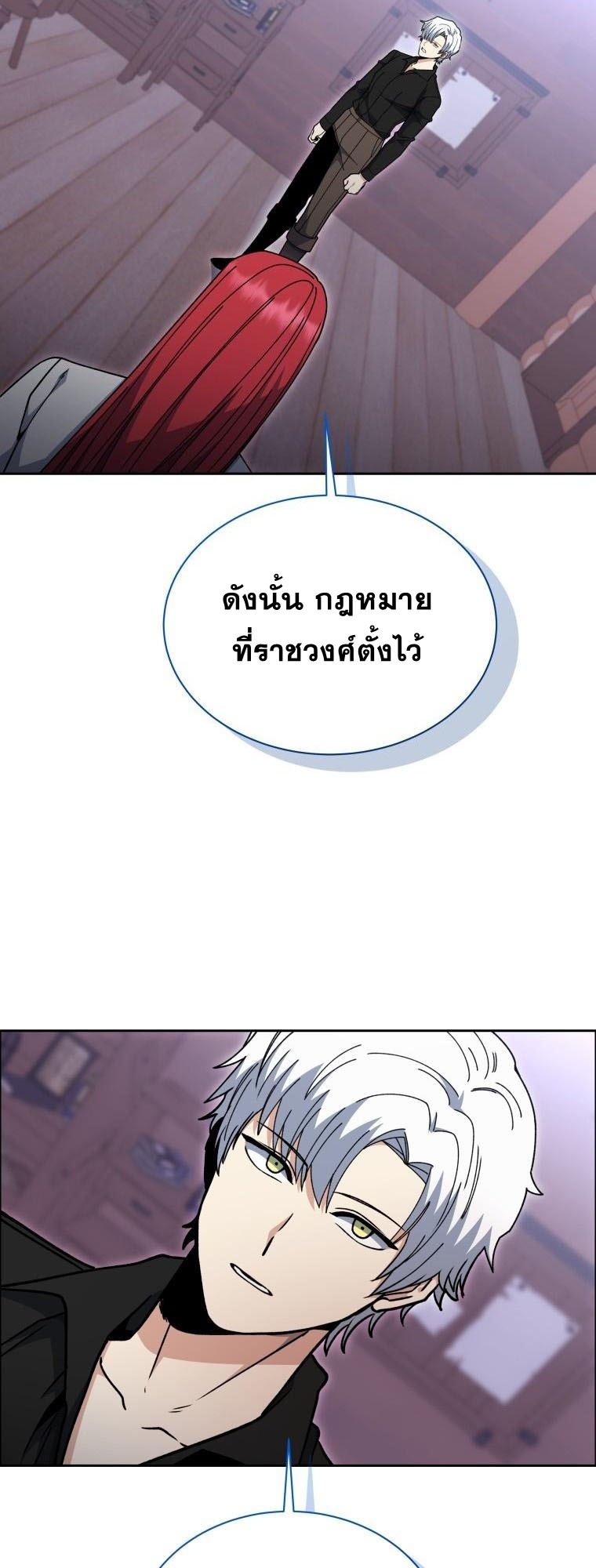 หน้า 25