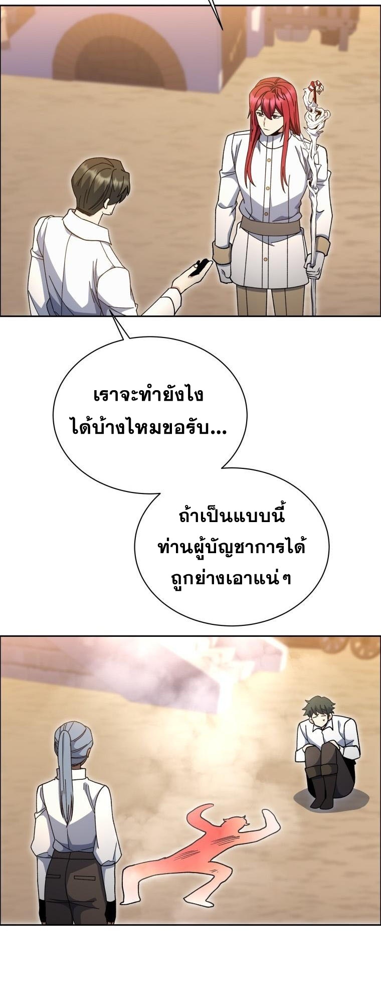หน้า 45
