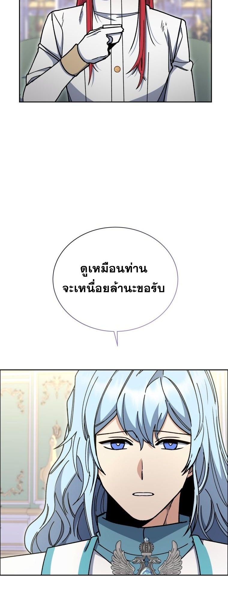 หน้า 49