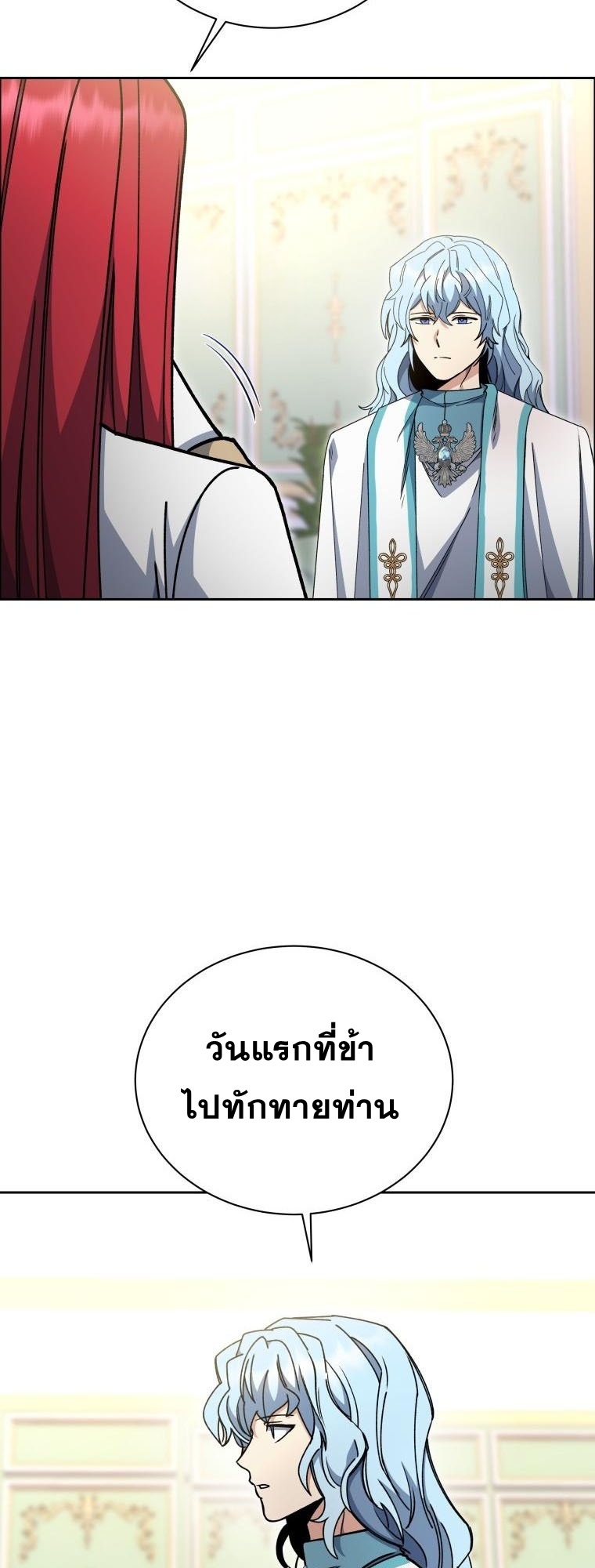หน้า 51