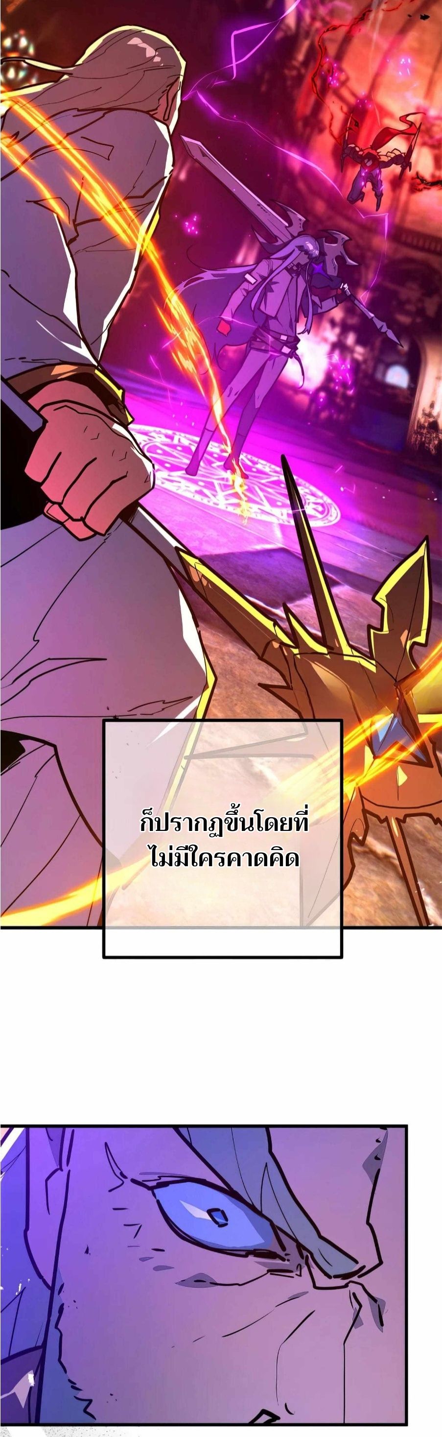 หน้า 78