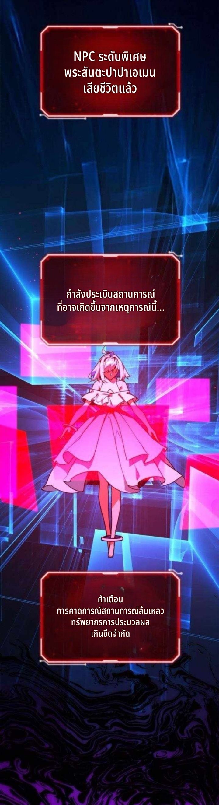 หน้า 63