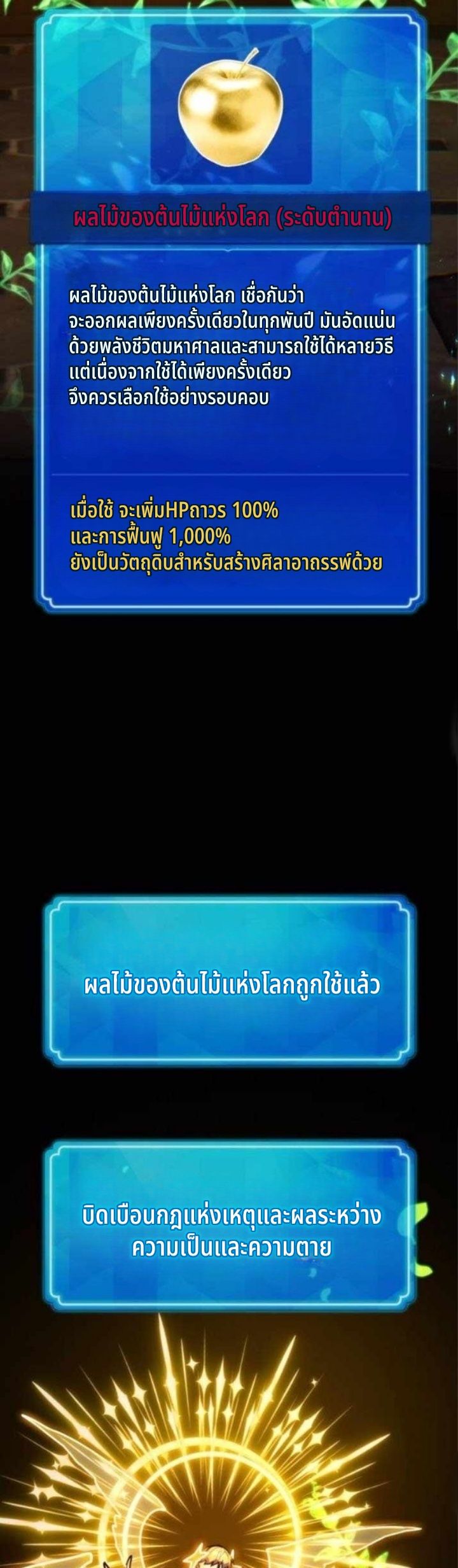 หน้า 56