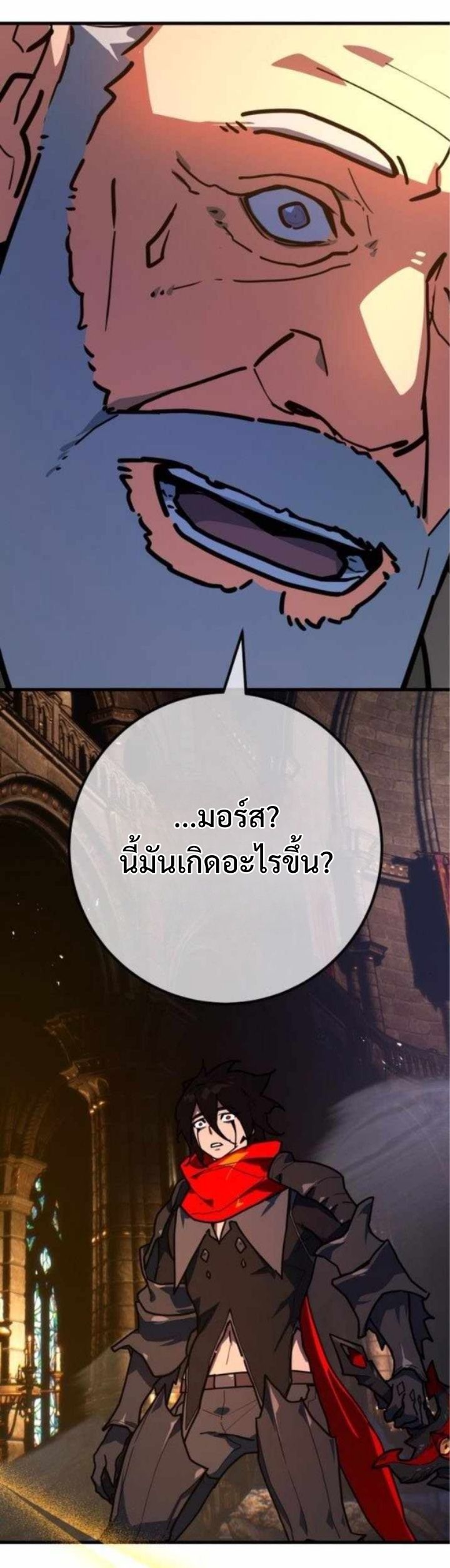 หน้า 61
