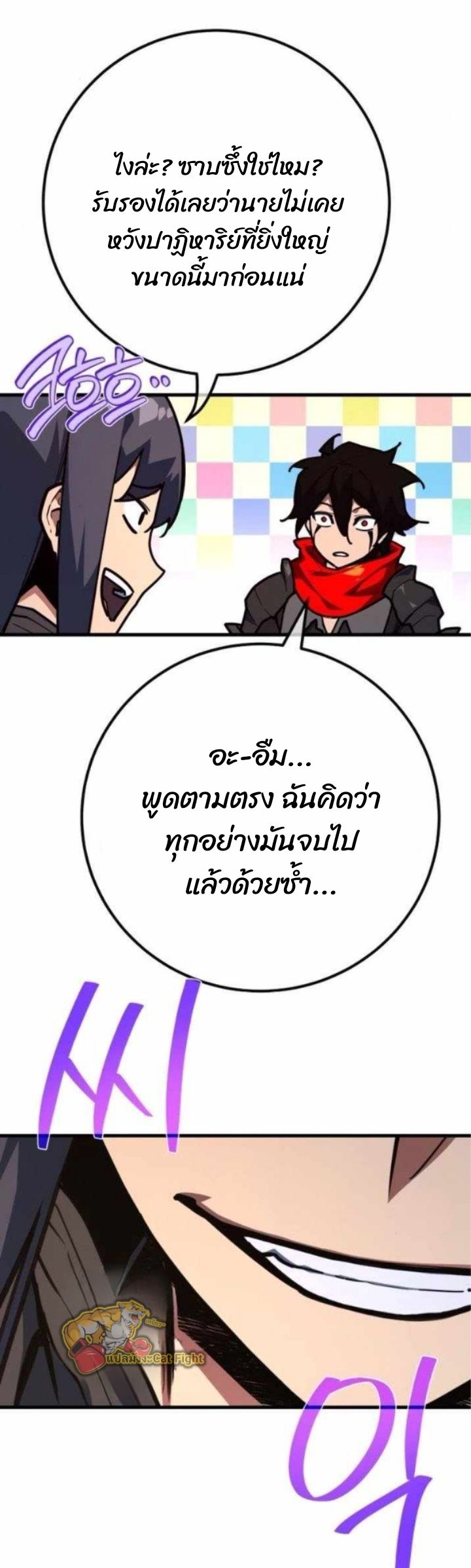หน้า 73