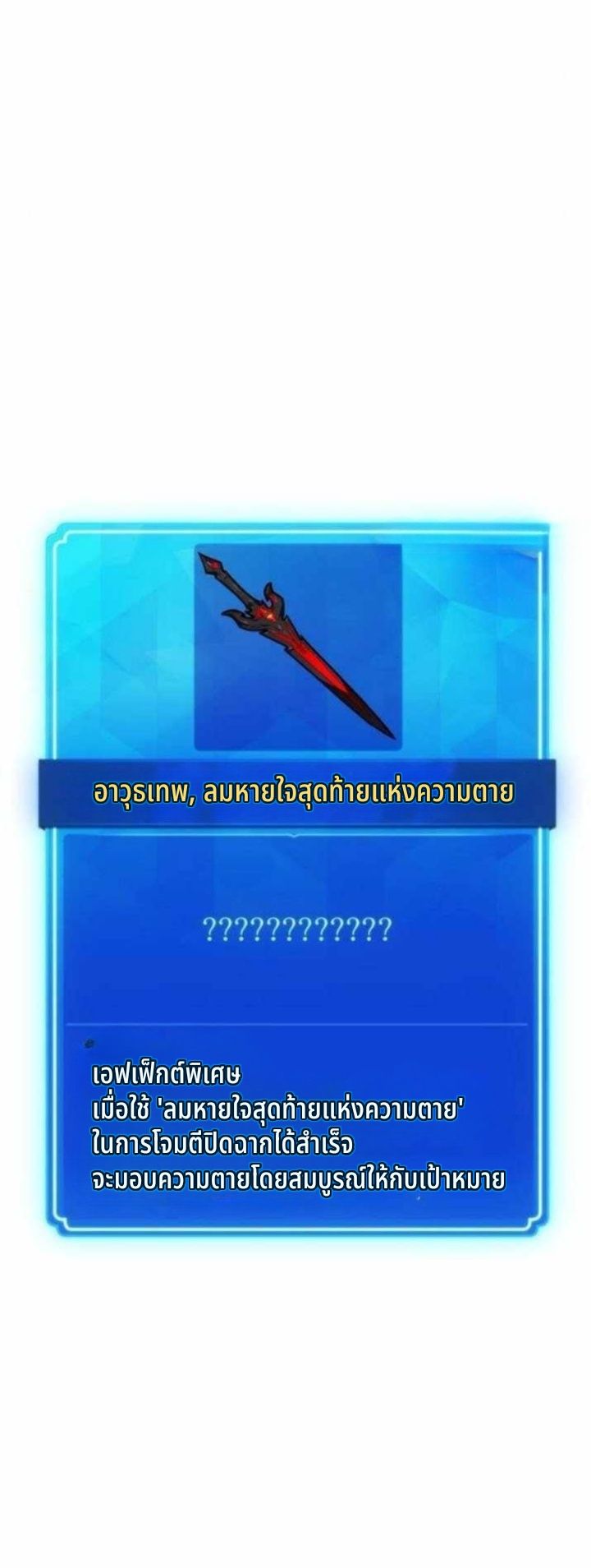 หน้า 79