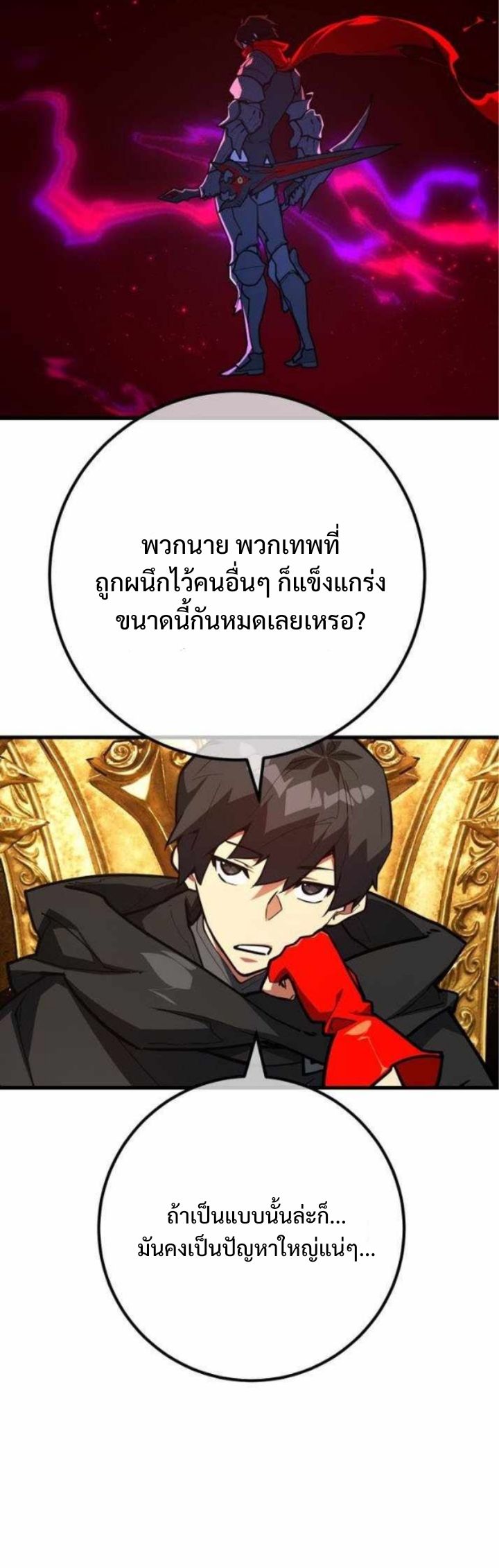 หน้า 50