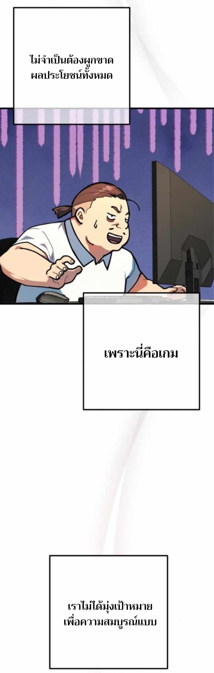 หน้า 31