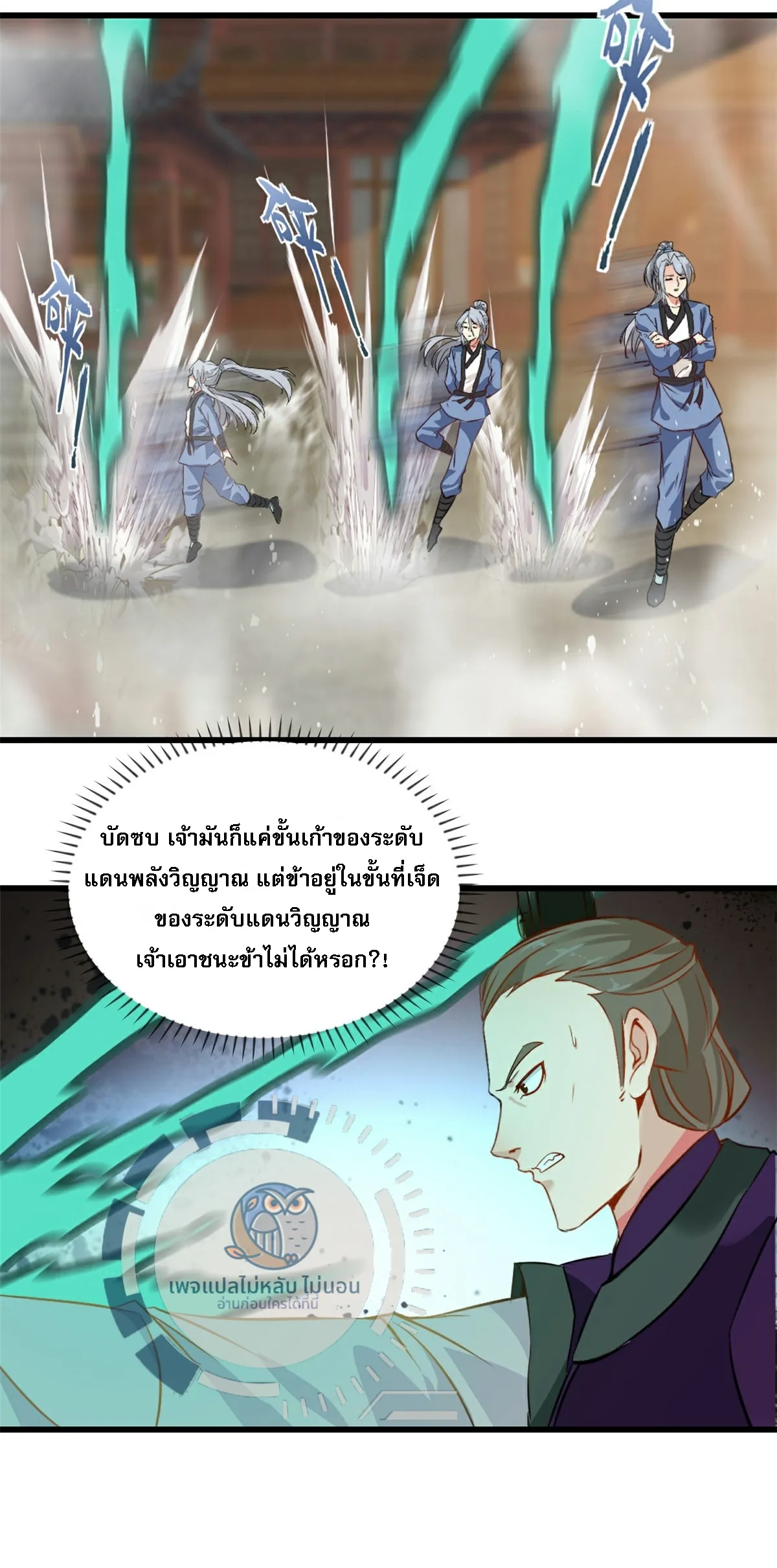 หน้า 9