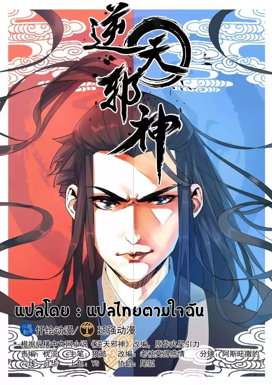 หน้า 1