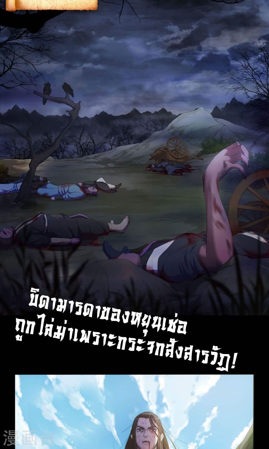 หน้า 2