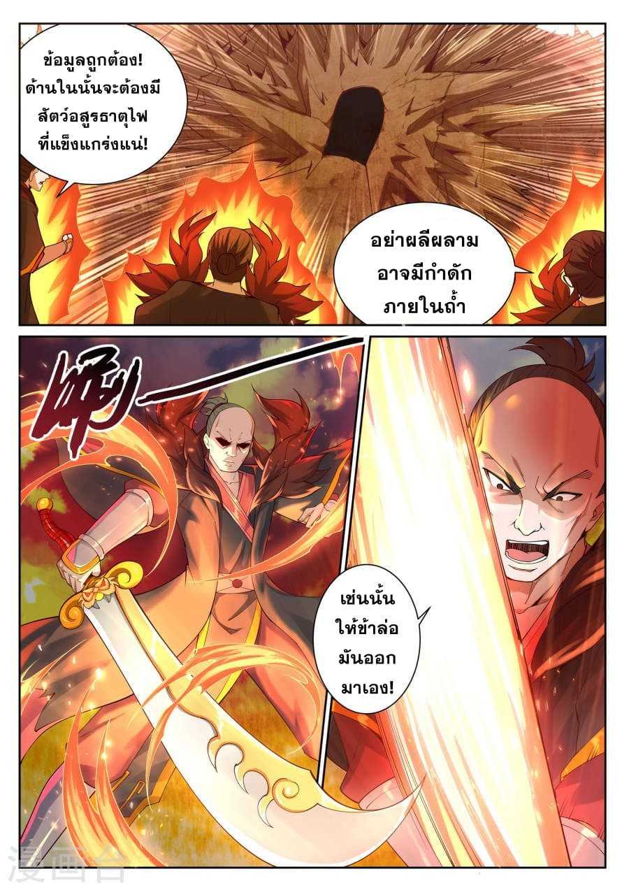 หน้า 11