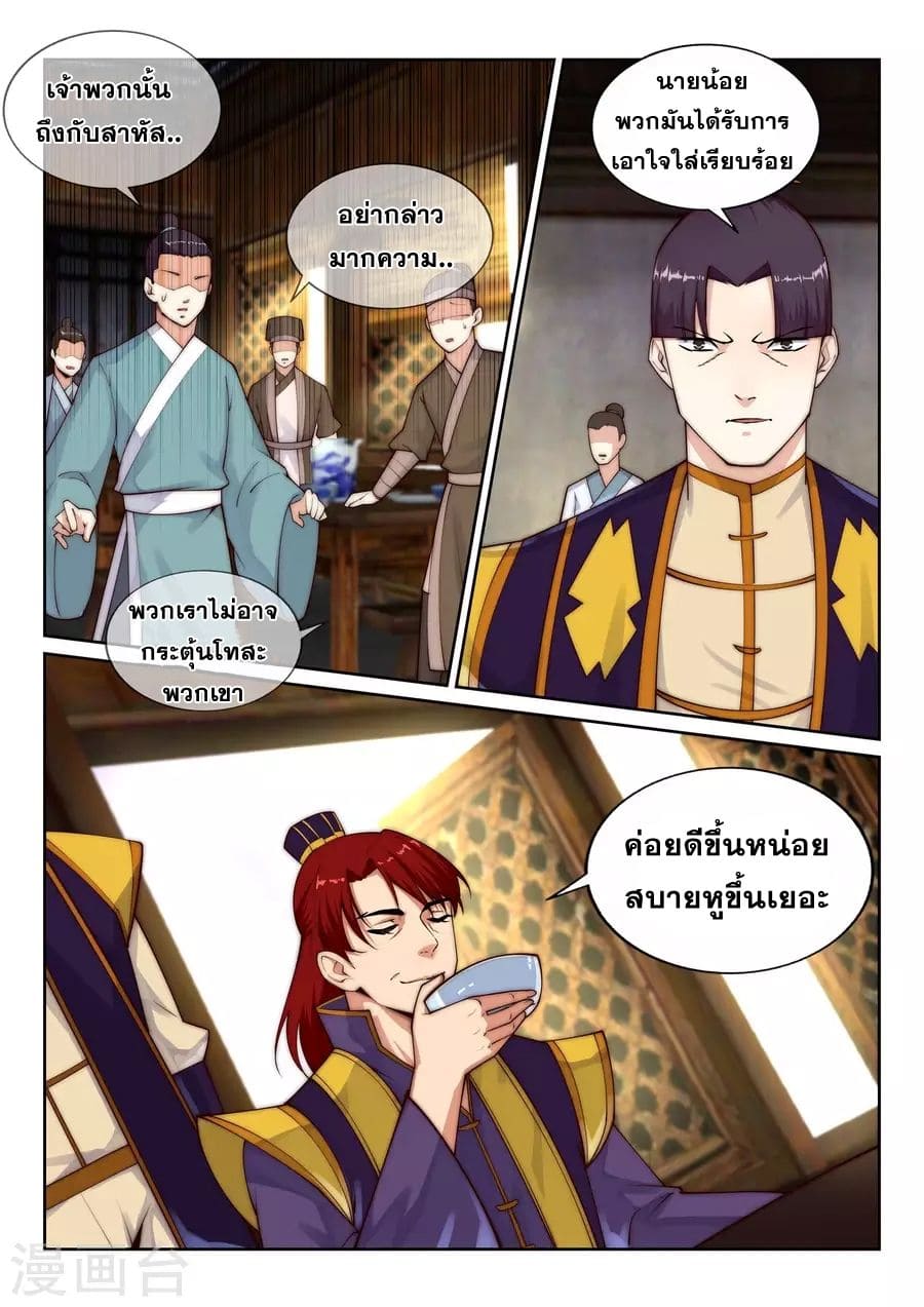 หน้า 11