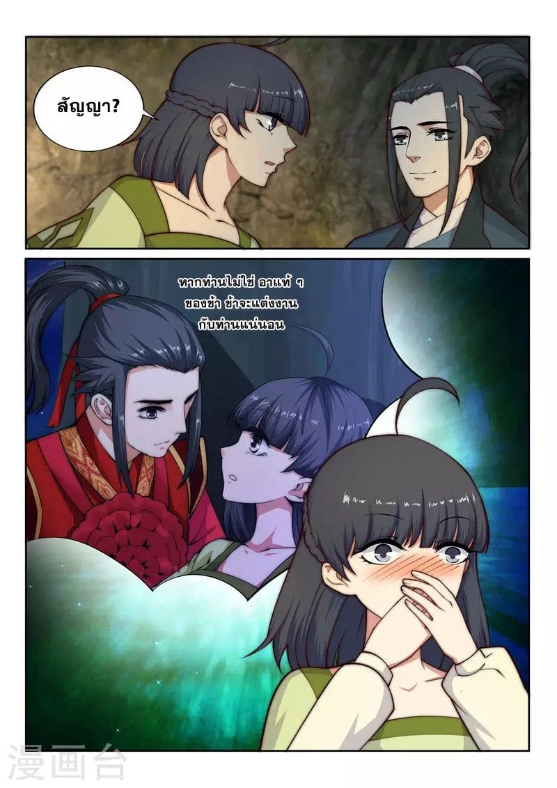 หน้า 13