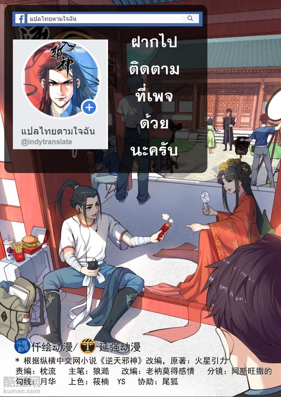 หน้า 2