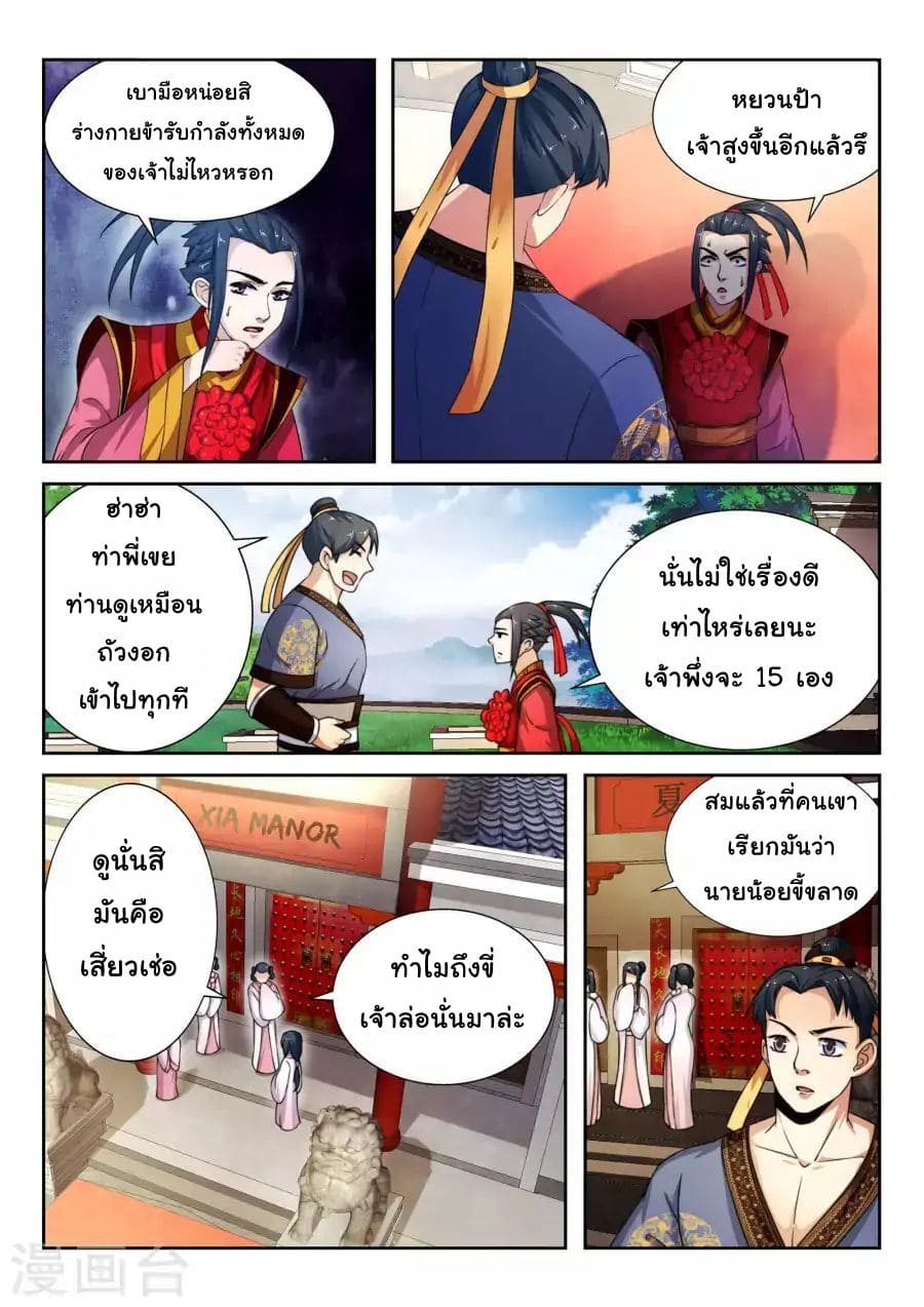 หน้า 15