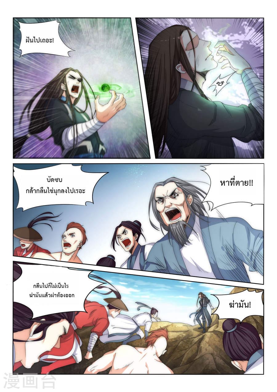 หน้า 21