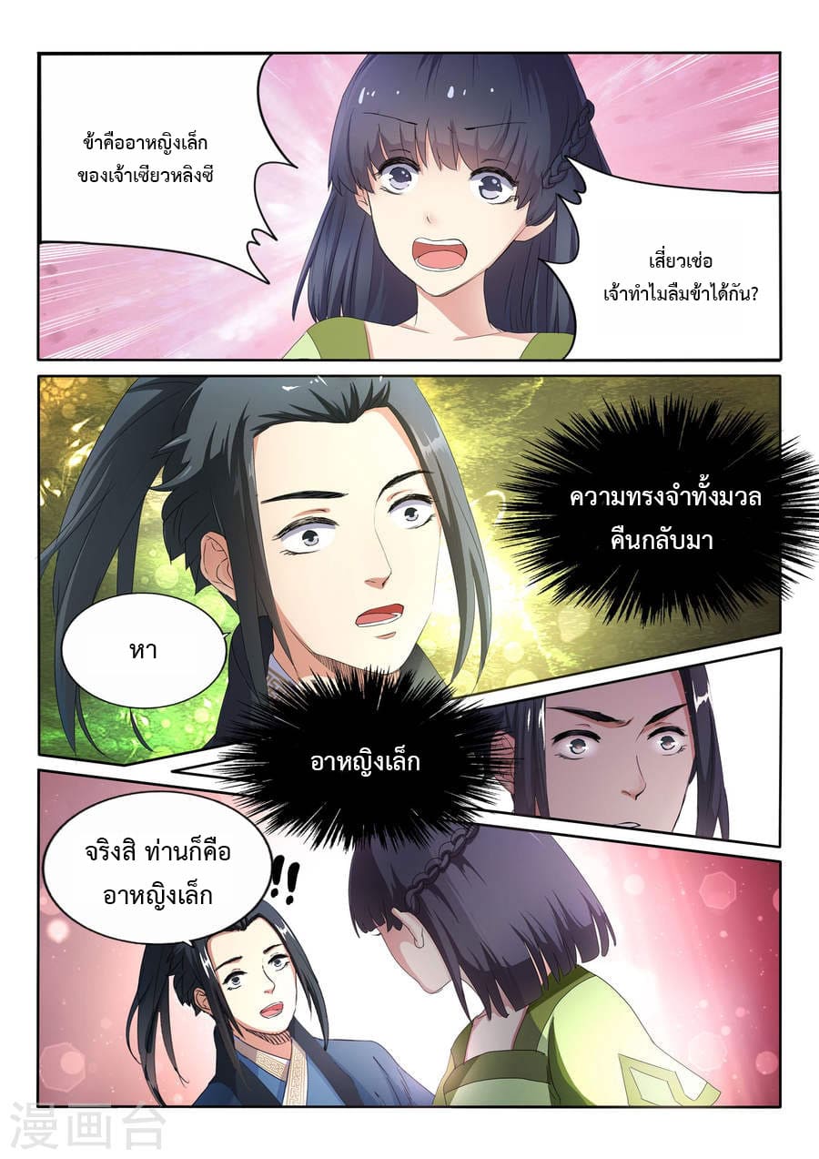 หน้า 27