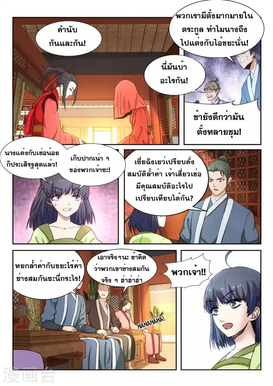 หน้า 3
