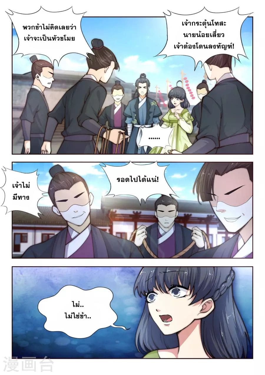 หน้า 3