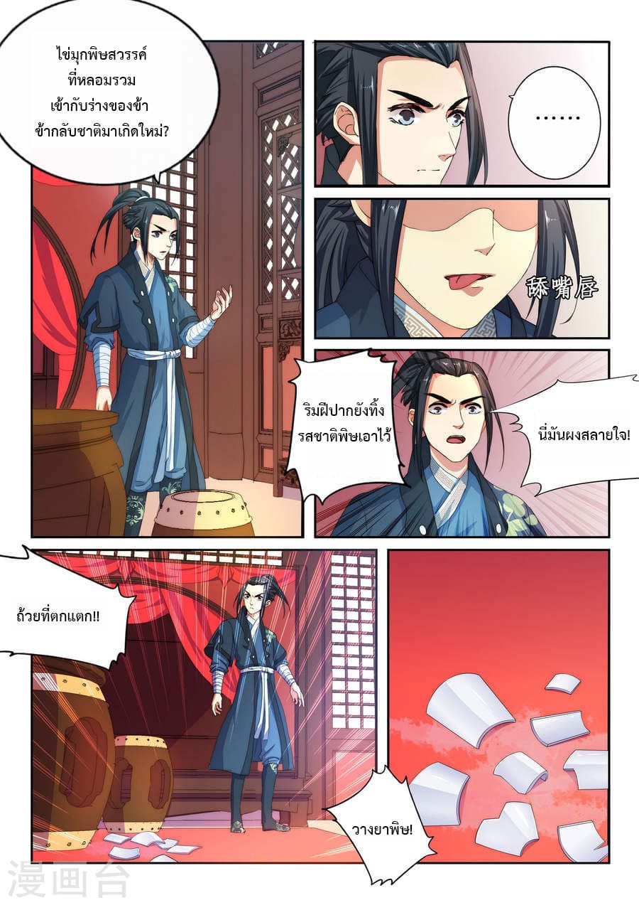 หน้า 30