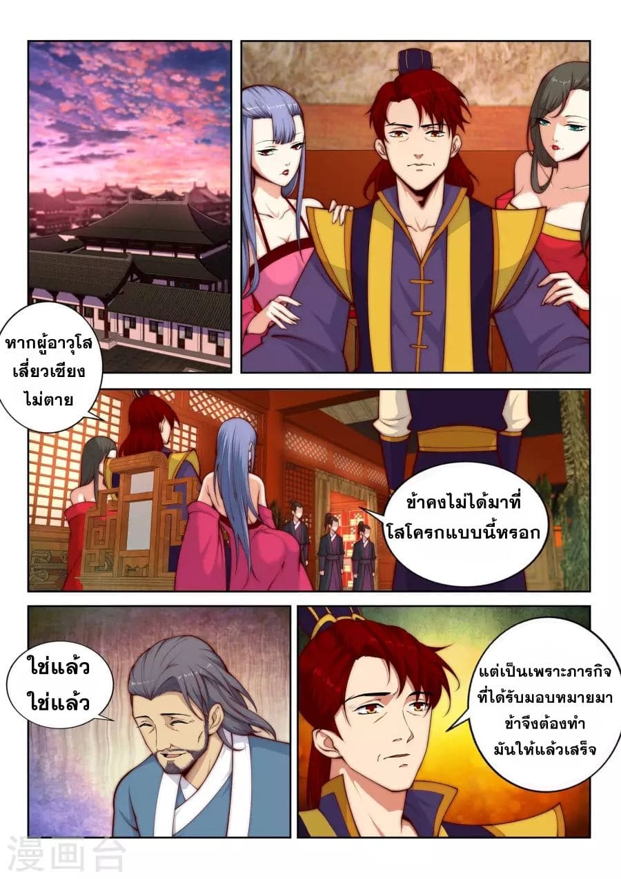 หน้า 3