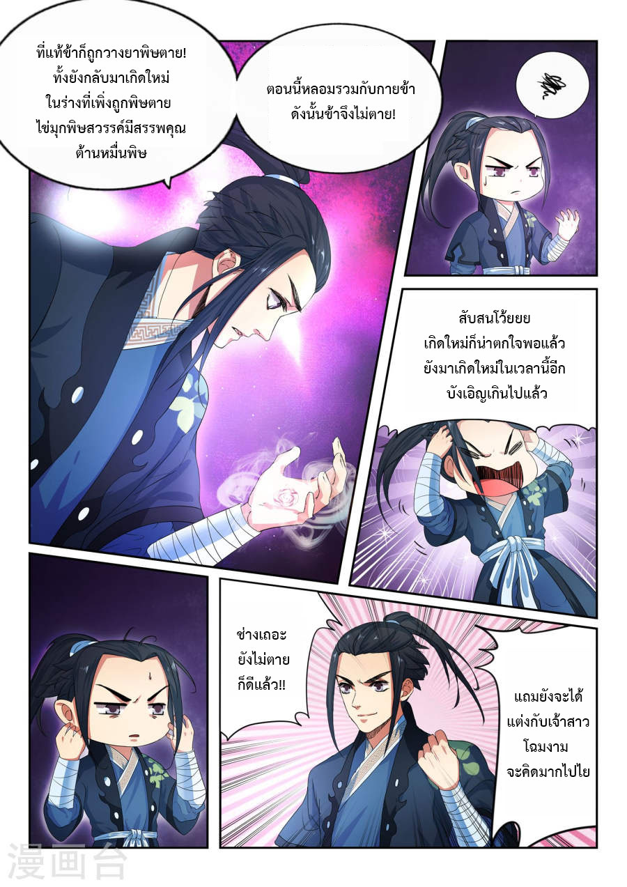 หน้า 31